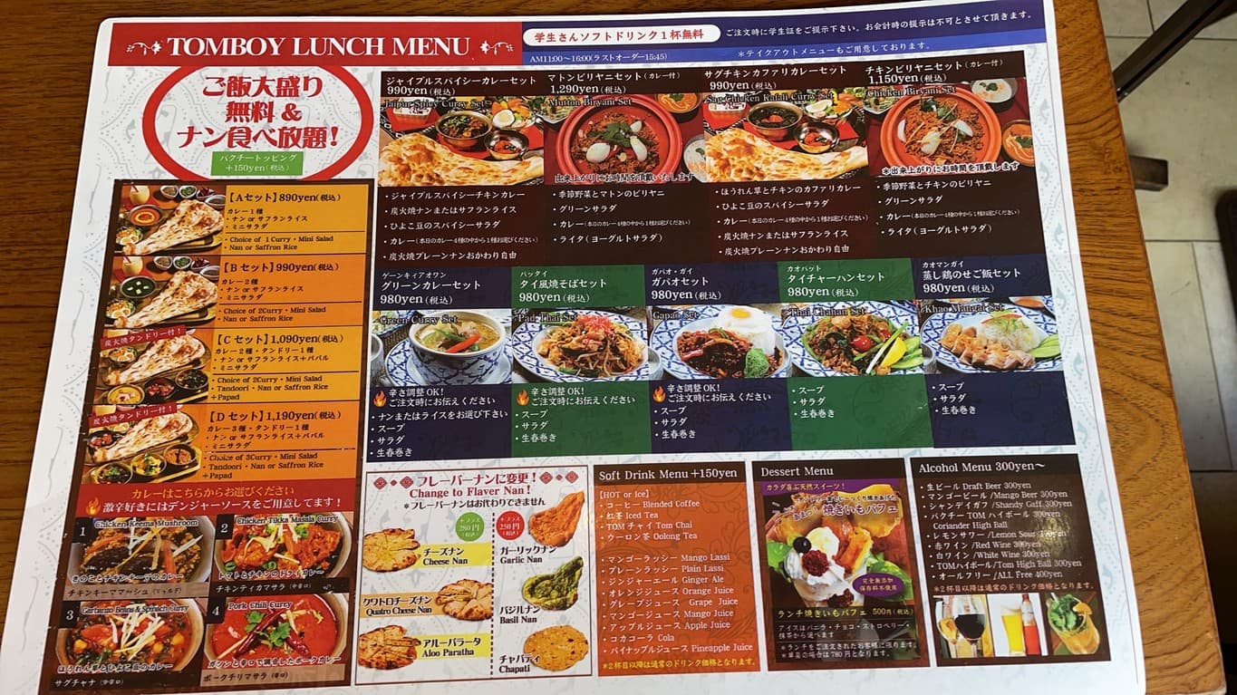 Menu image 1