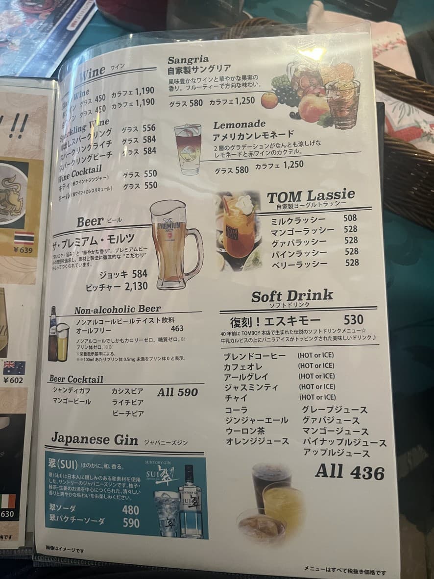 Menu image 2