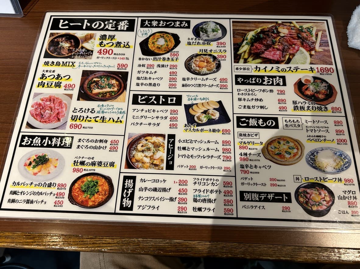 Menu image 2