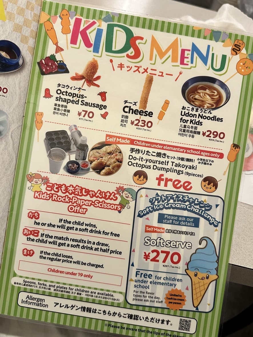 Menu image 3