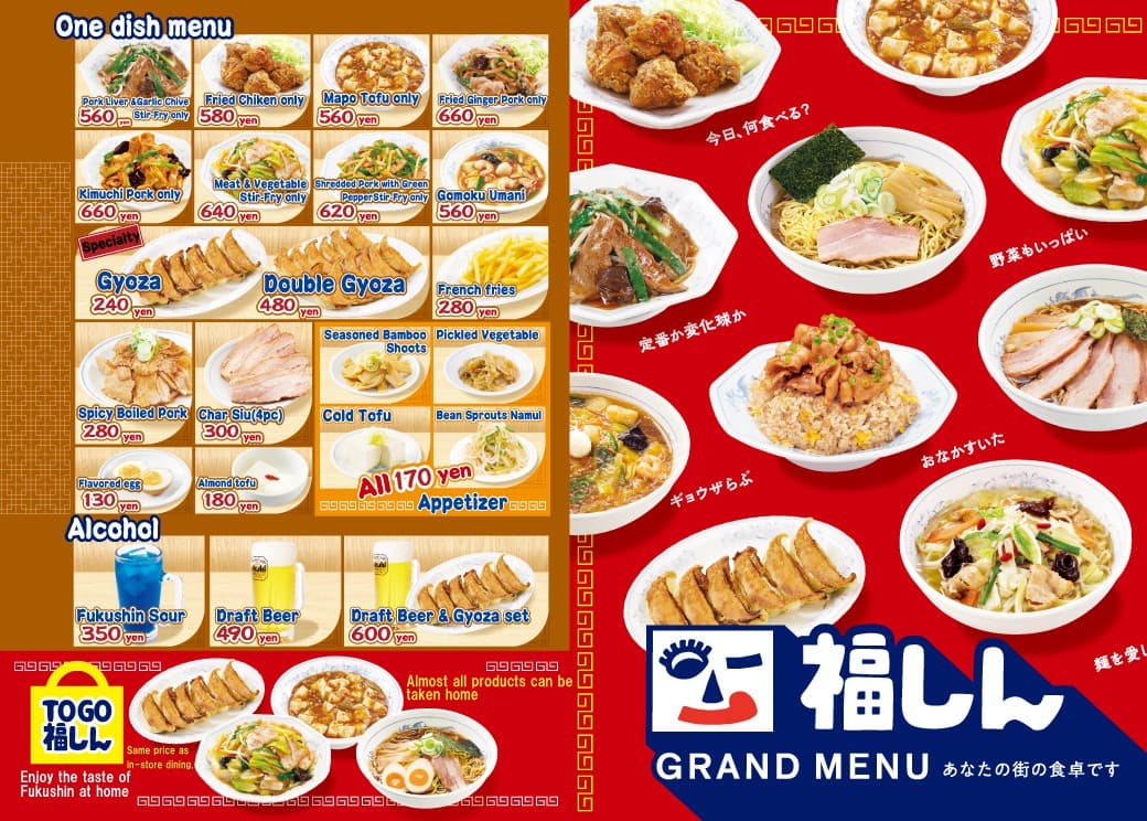 Menu image 1