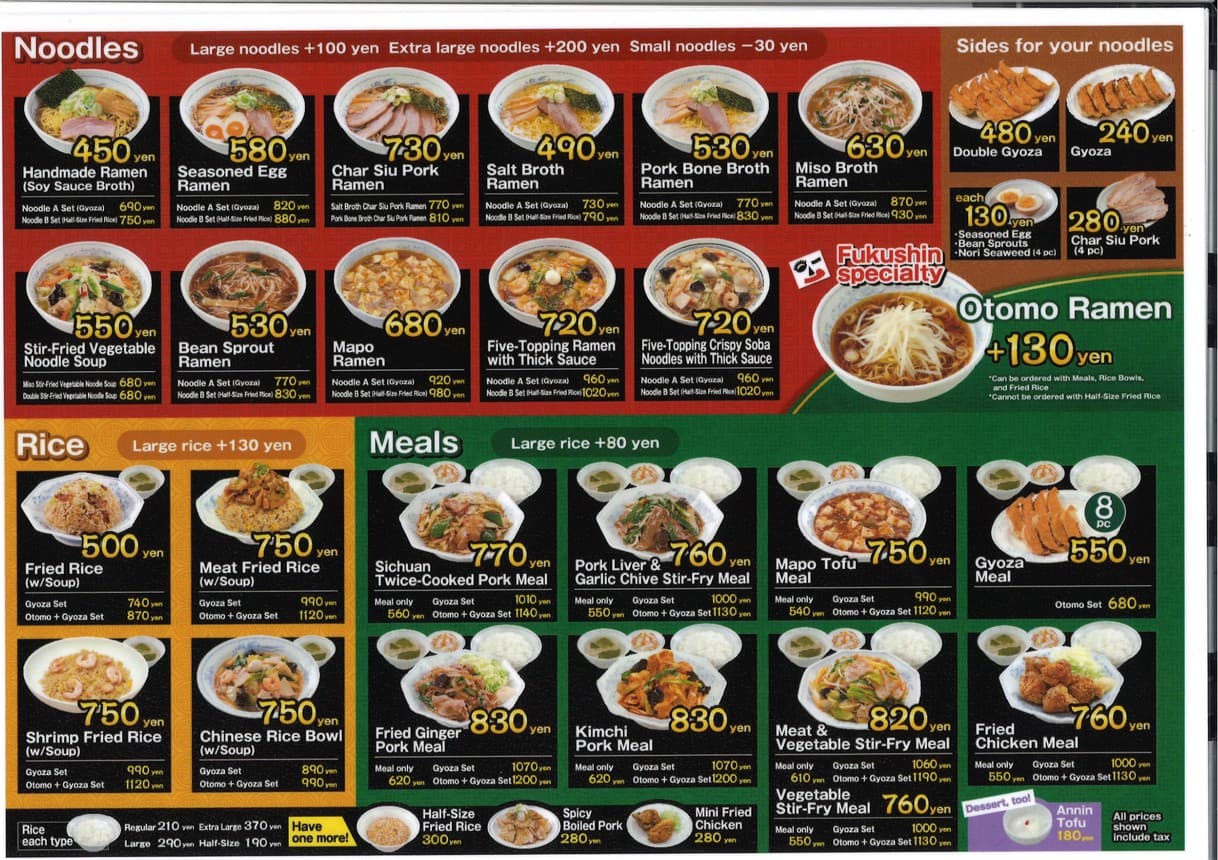 Menu image 2