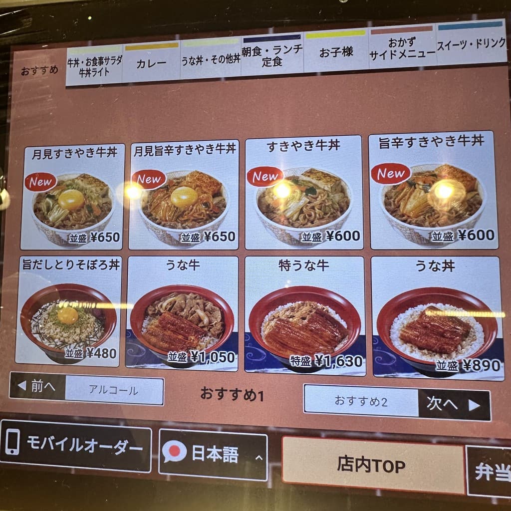 Menu image 1