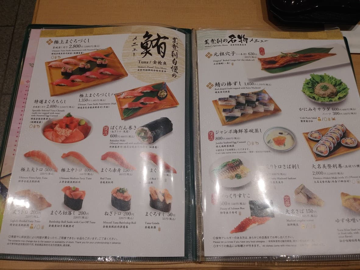Menu image 2