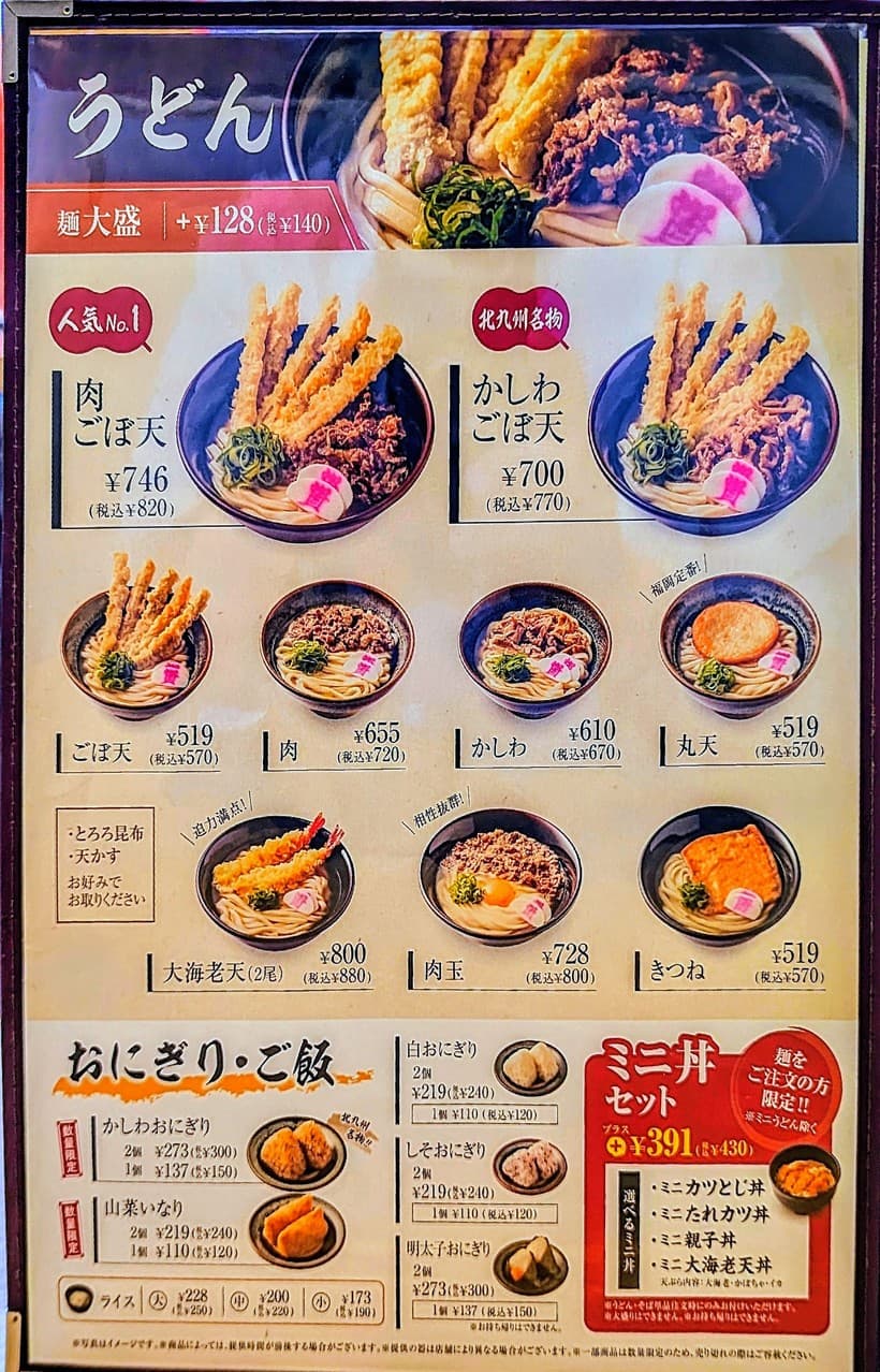 Menu image 3