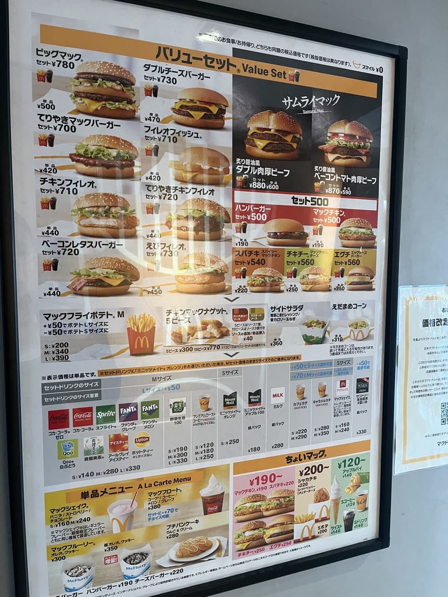 Menu image 2