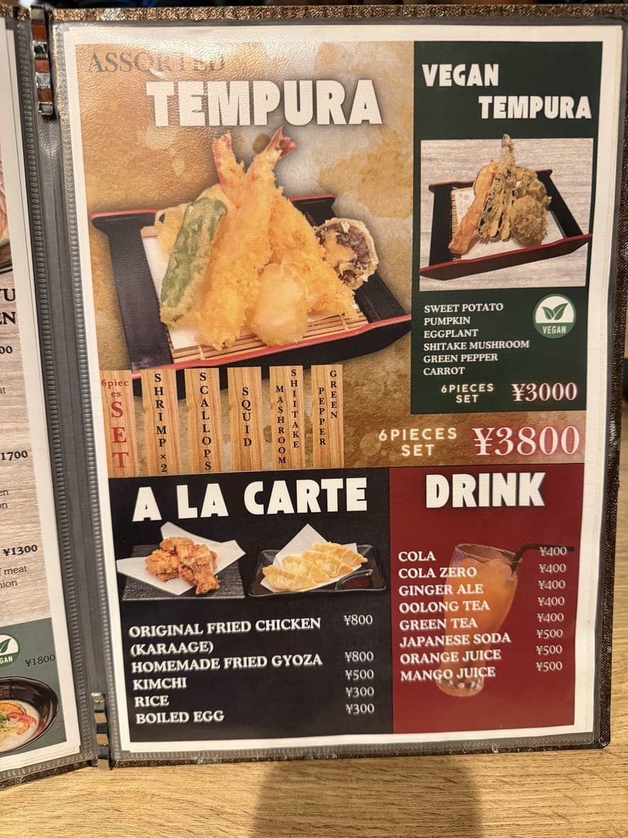 Menu image 2