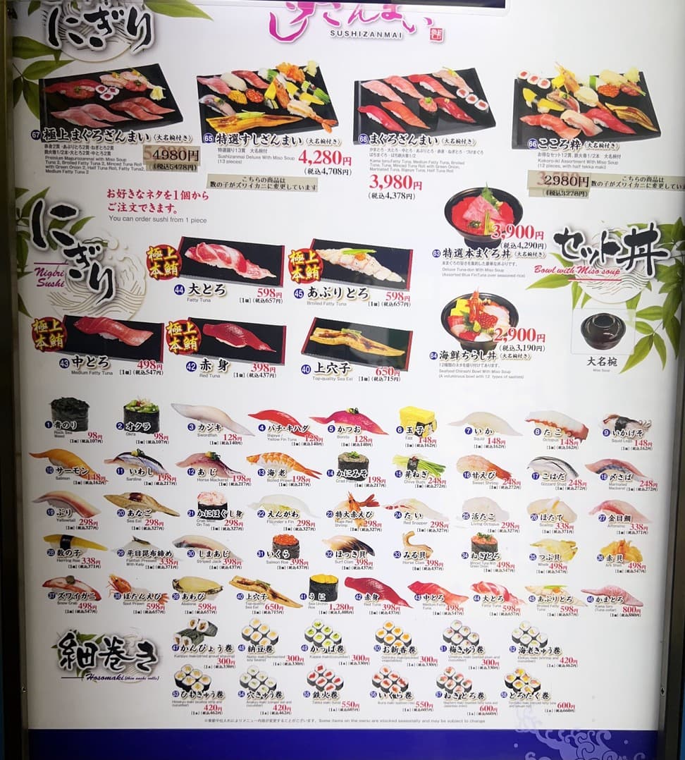 Menu image 2
