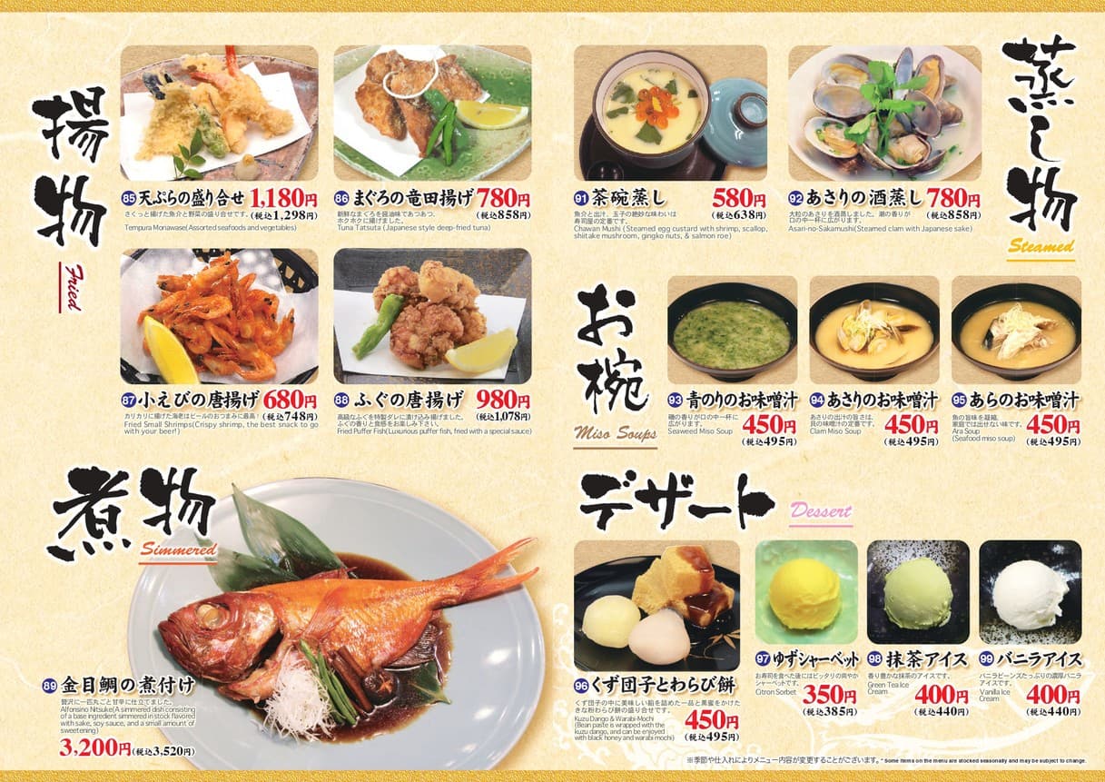 Menu image 3