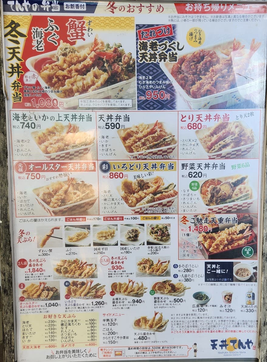 Menu image 6
