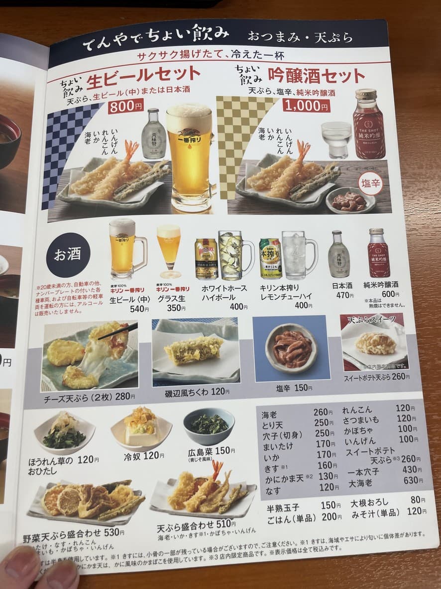 Menu image 7