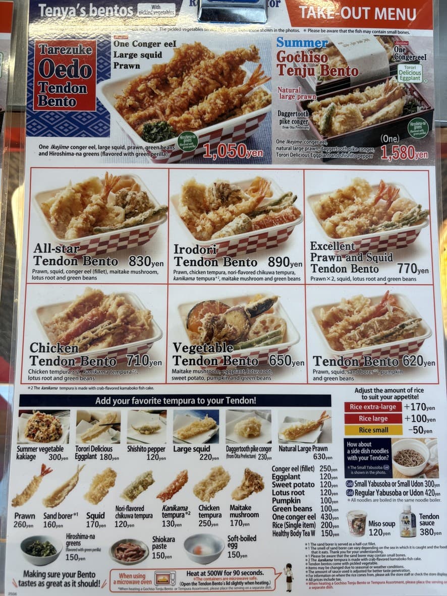 Menu image 8