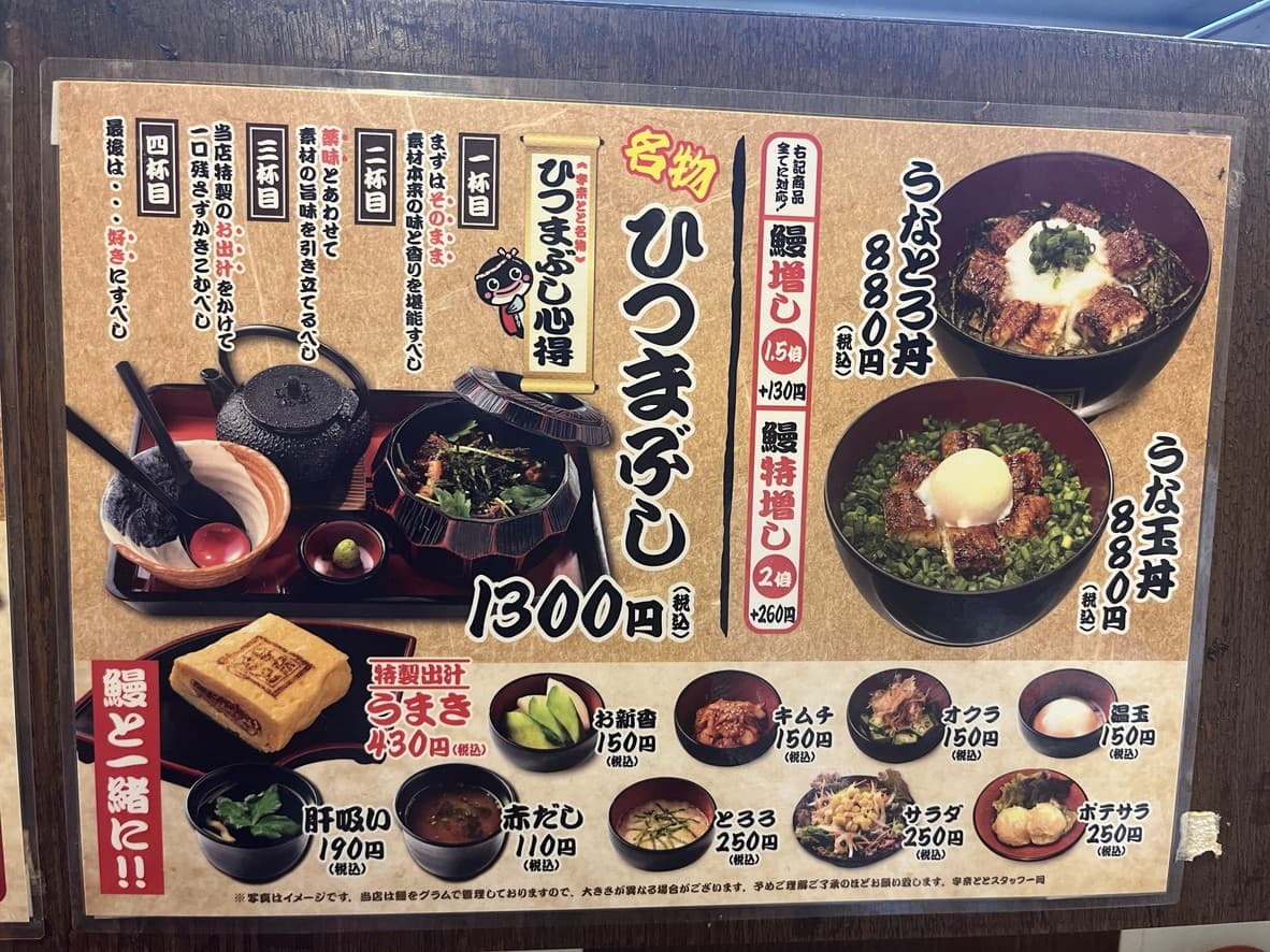 Menu image 2
