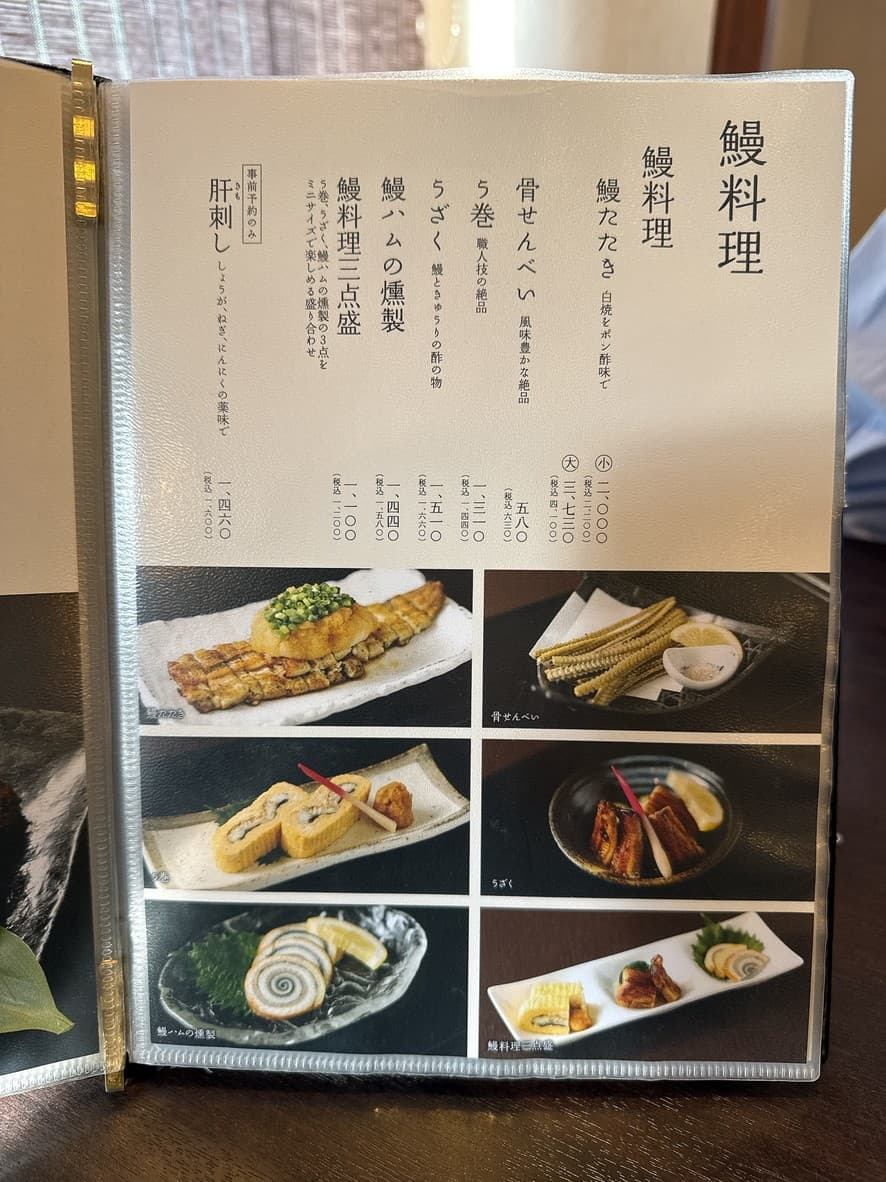Menu image 1