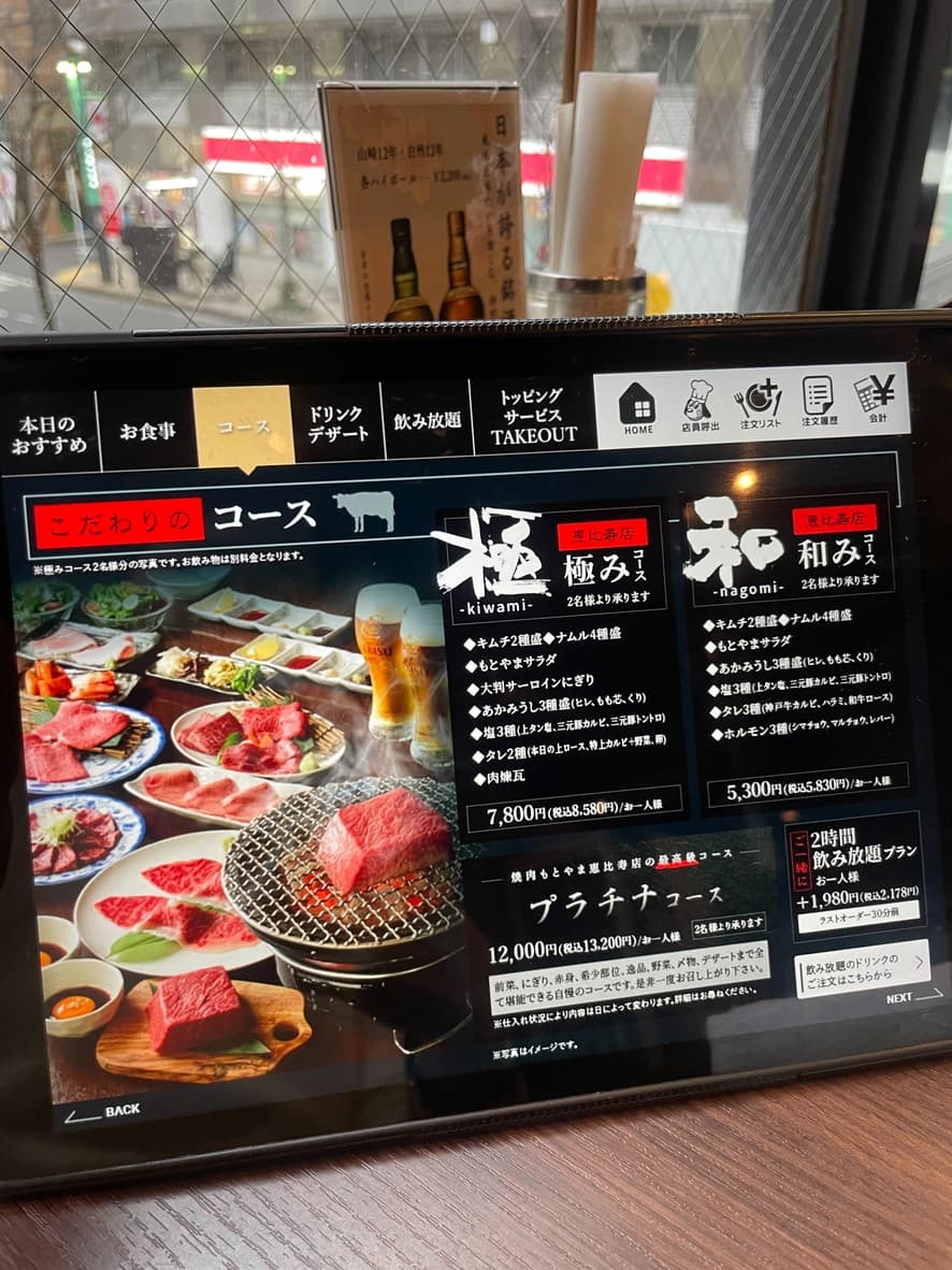 Menu image 1
