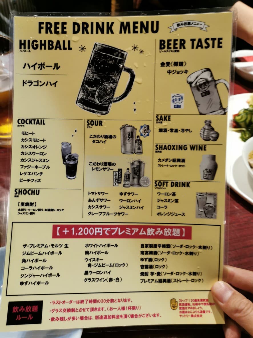 Menu image 4