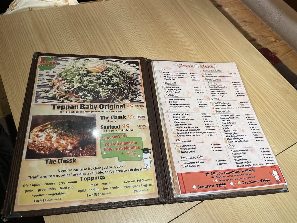 Menu image 2