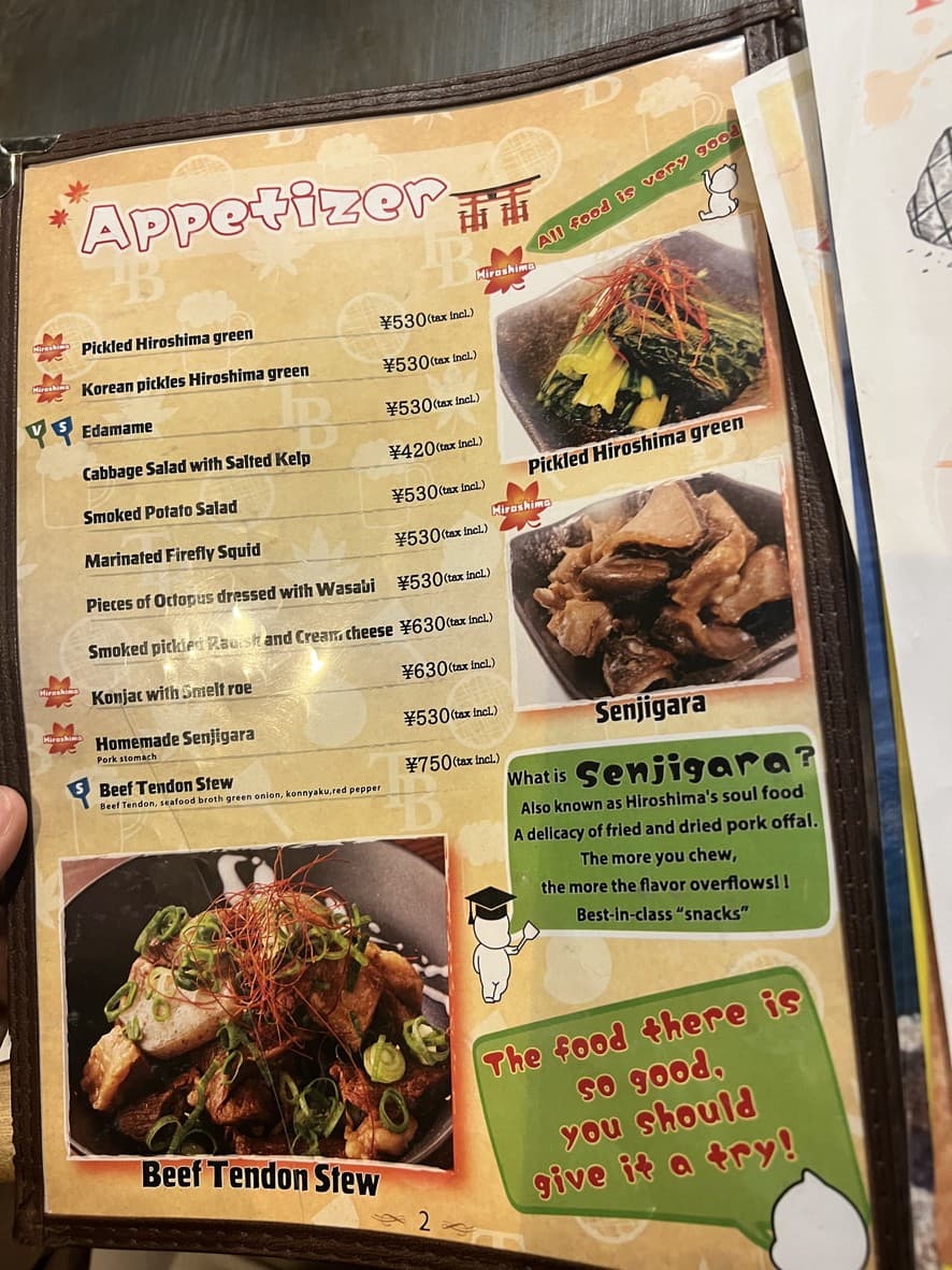 Menu image 3