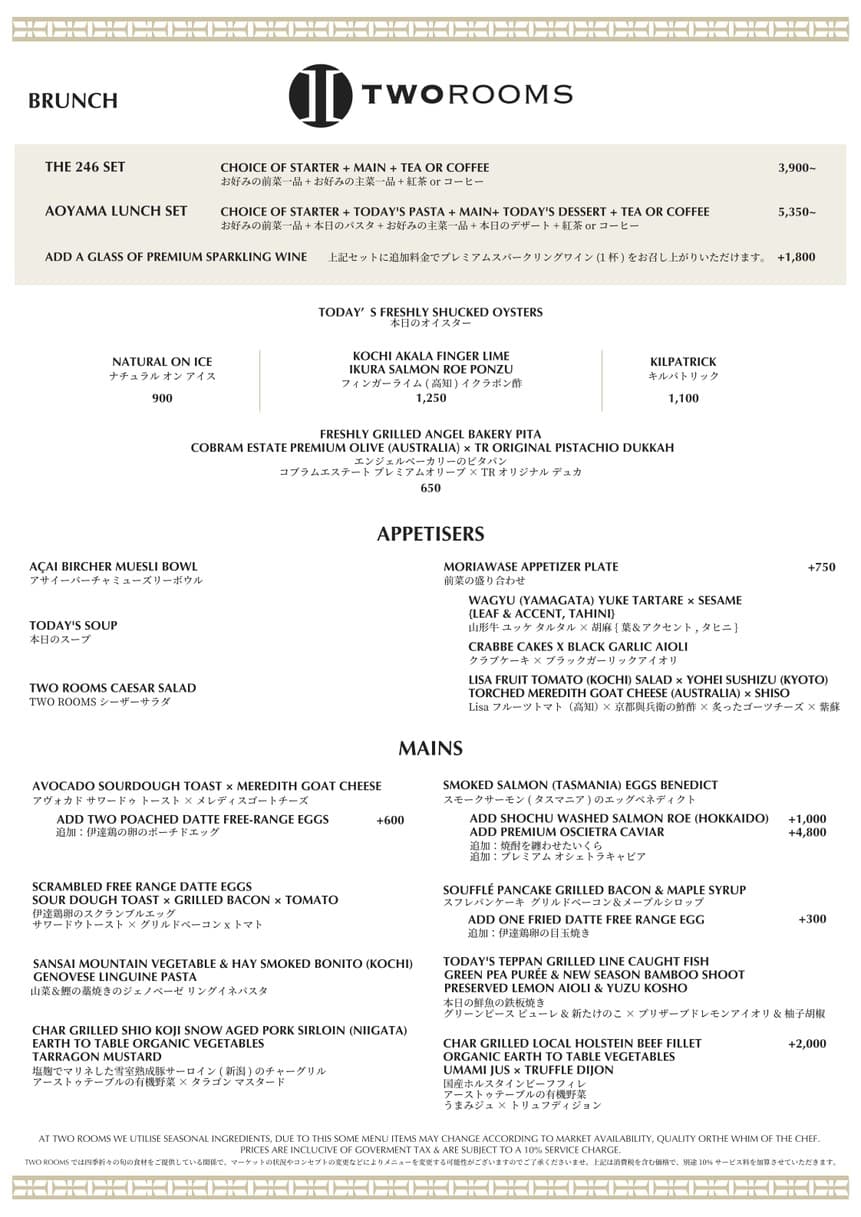 Menu image 2