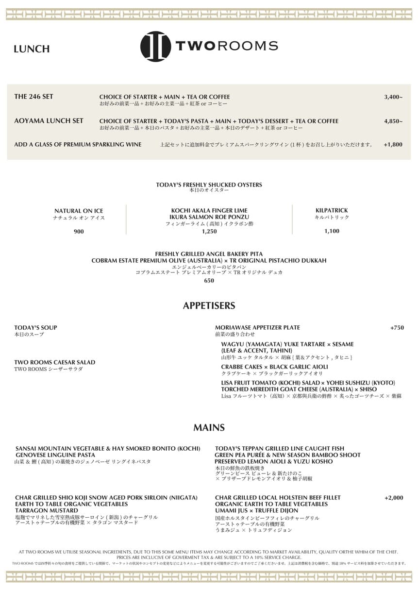 Menu image 3