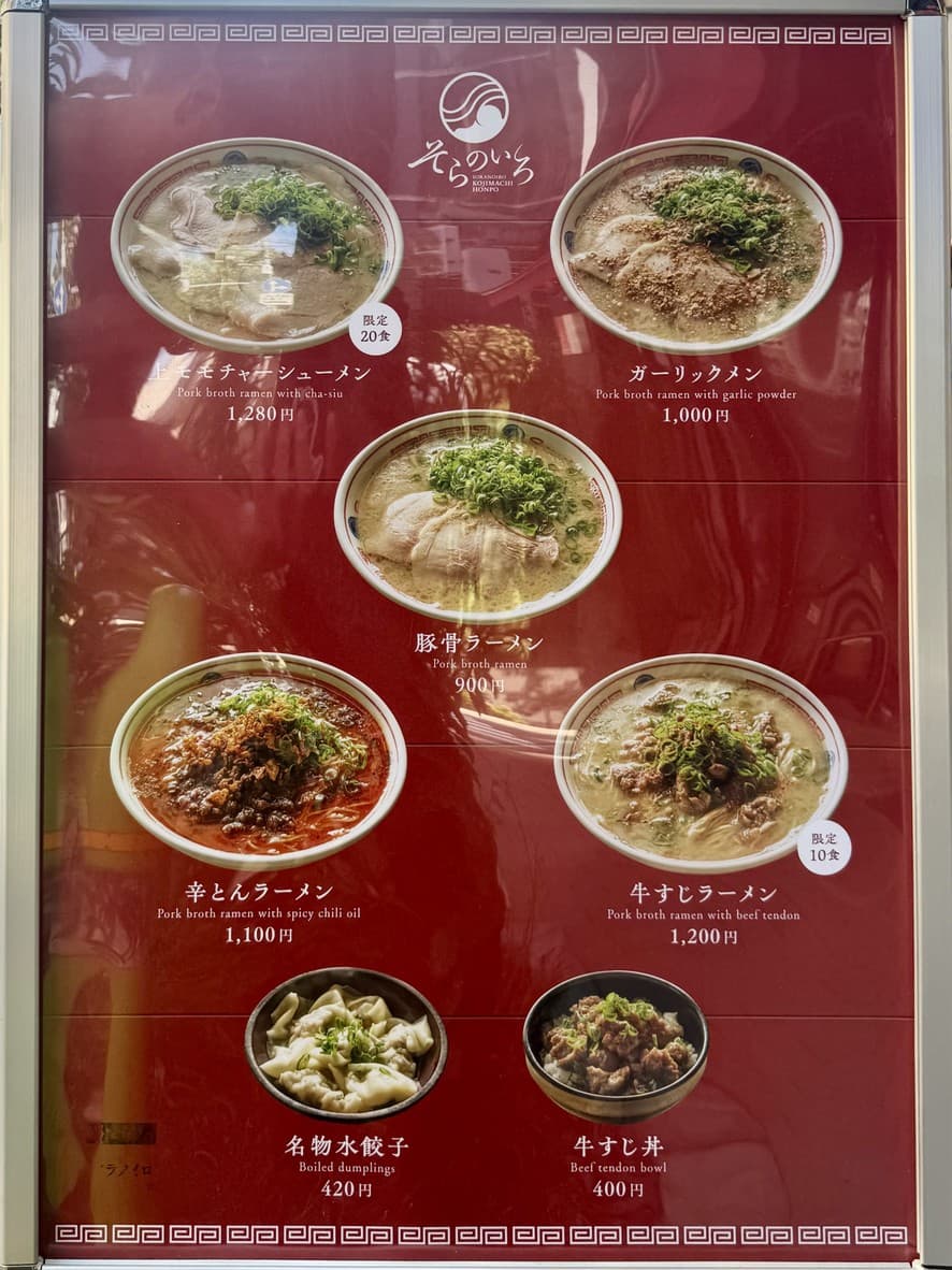 Menu image 1