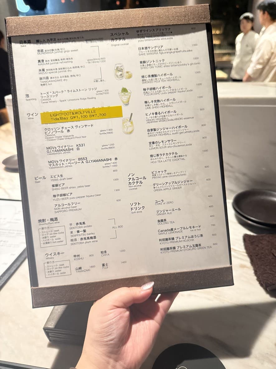 Menu image 4