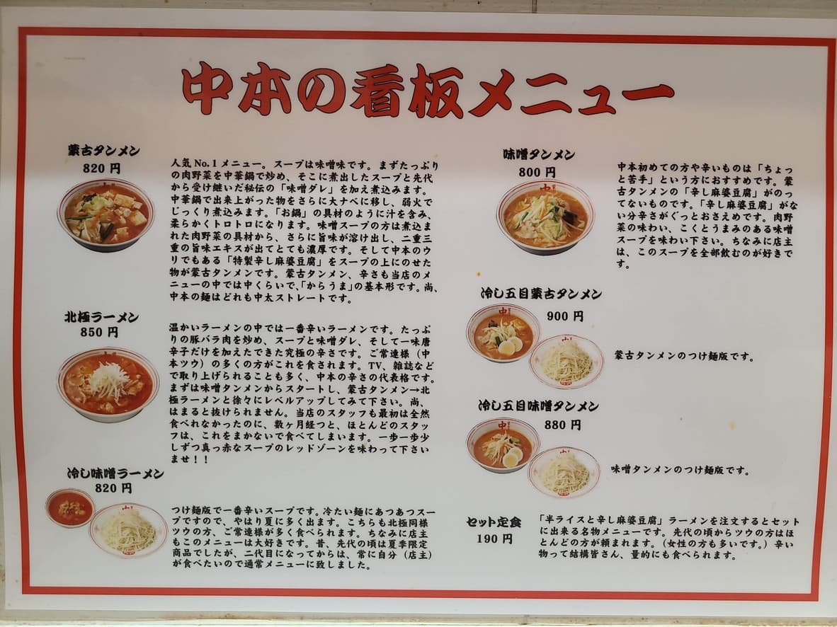 Menu image 1
