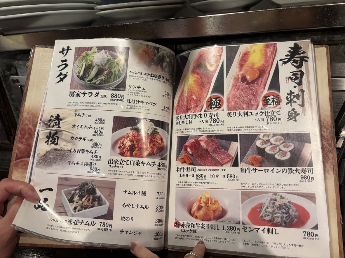Menu image 1