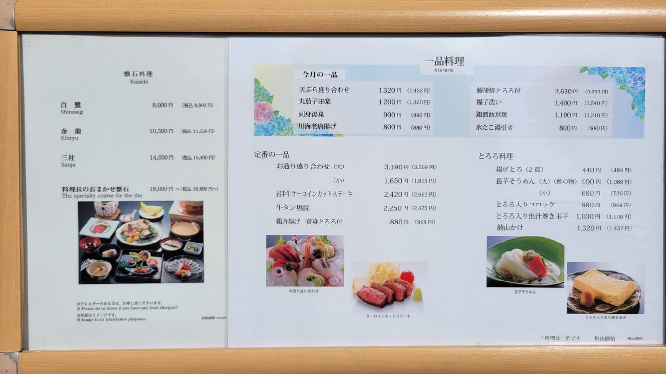 Menu image 1