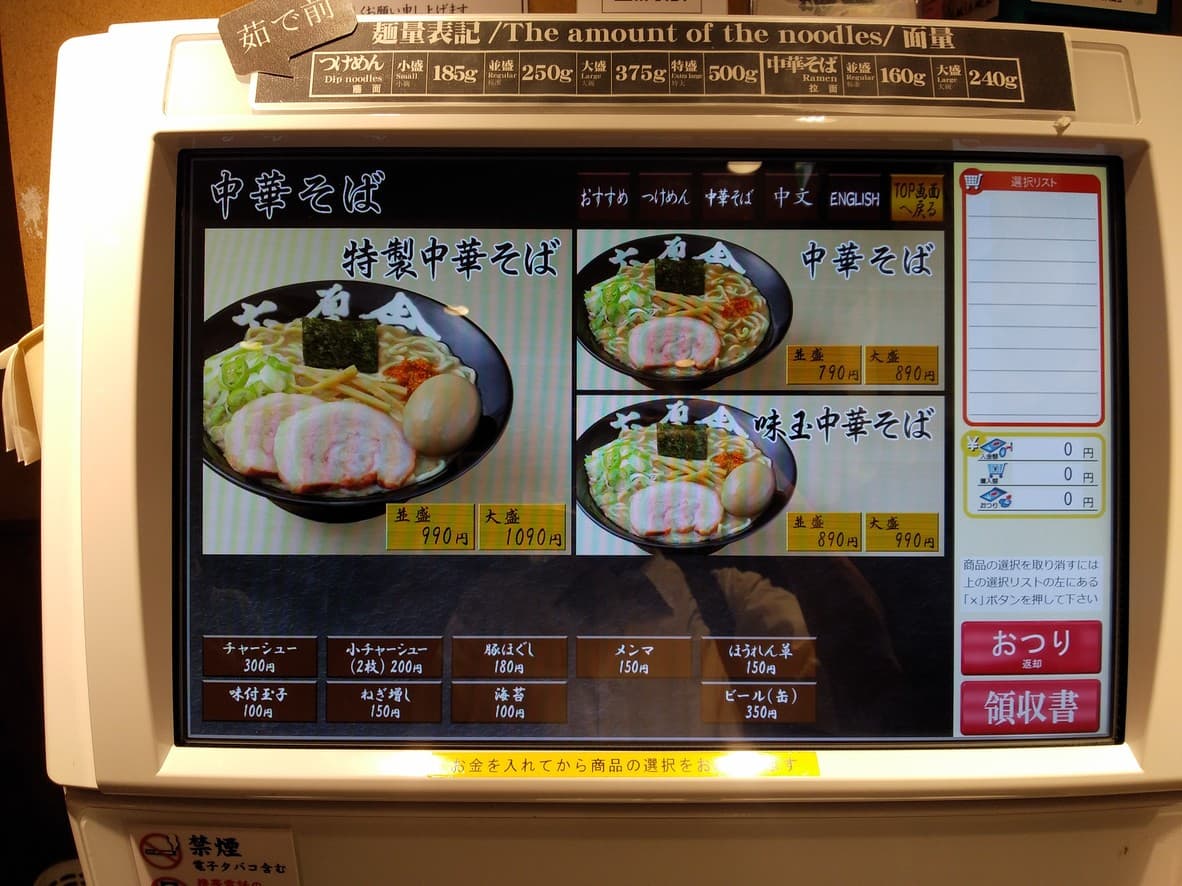 Menu image 3