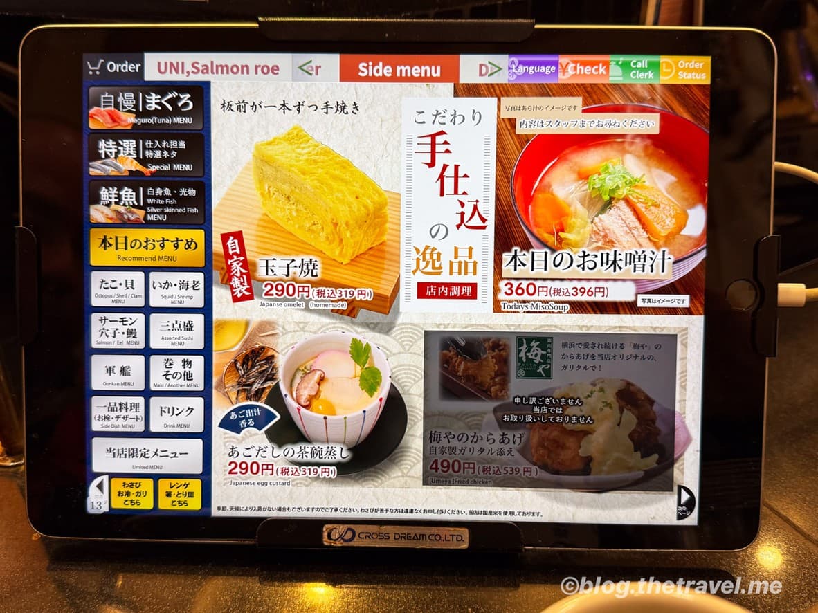 Menu image 4