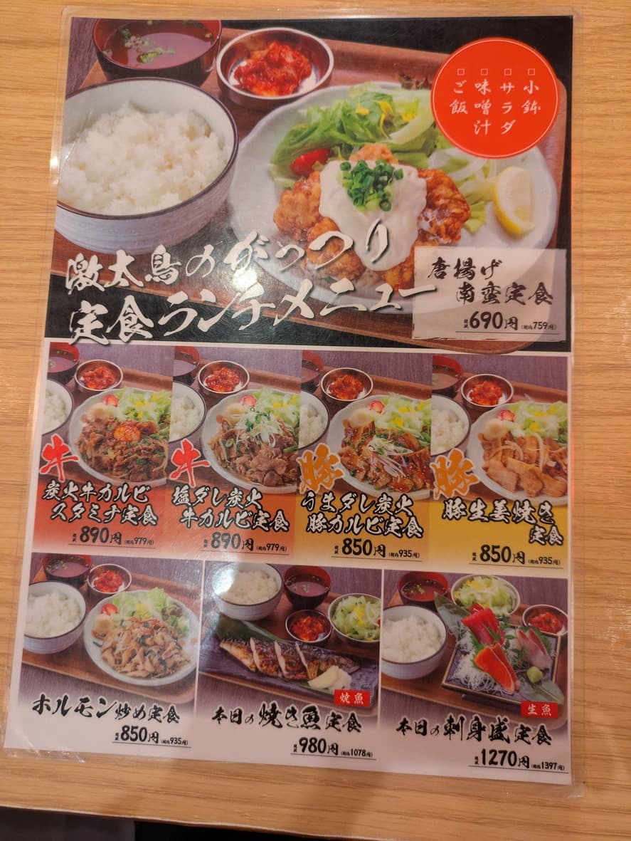 Menu image 3