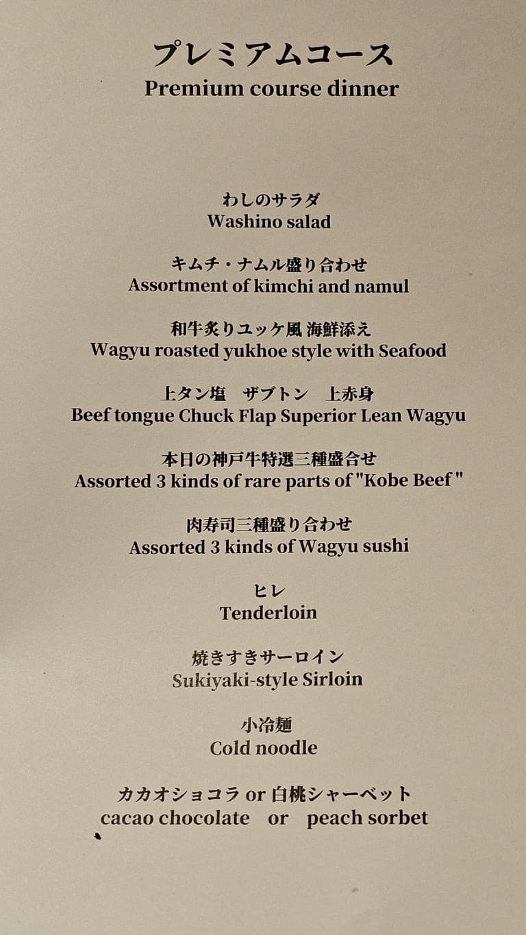 Menu image 2