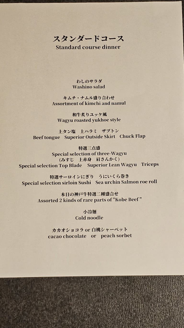 Menu image 3