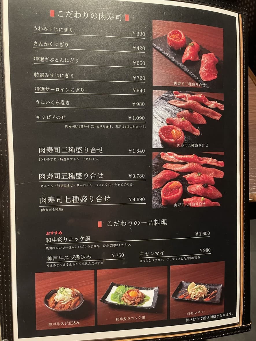 Menu image 6