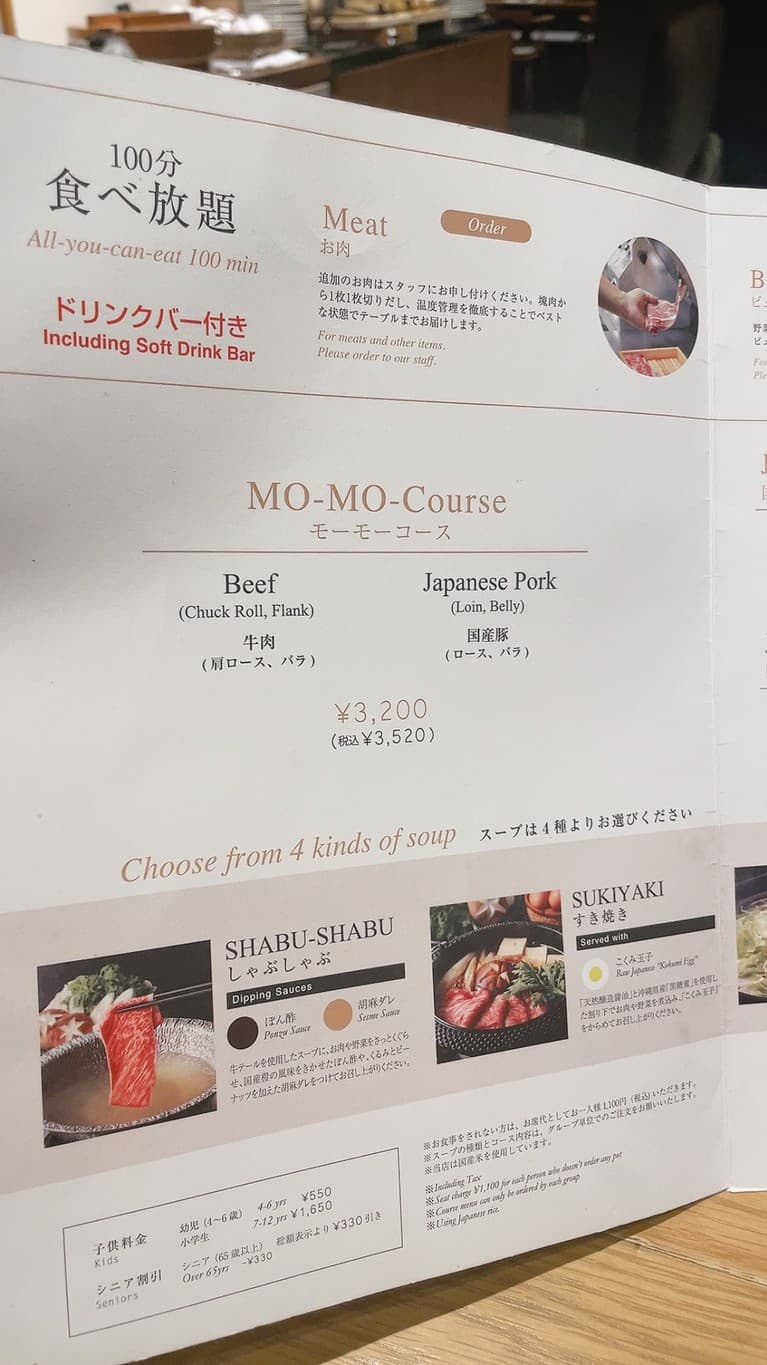 Menu image 2