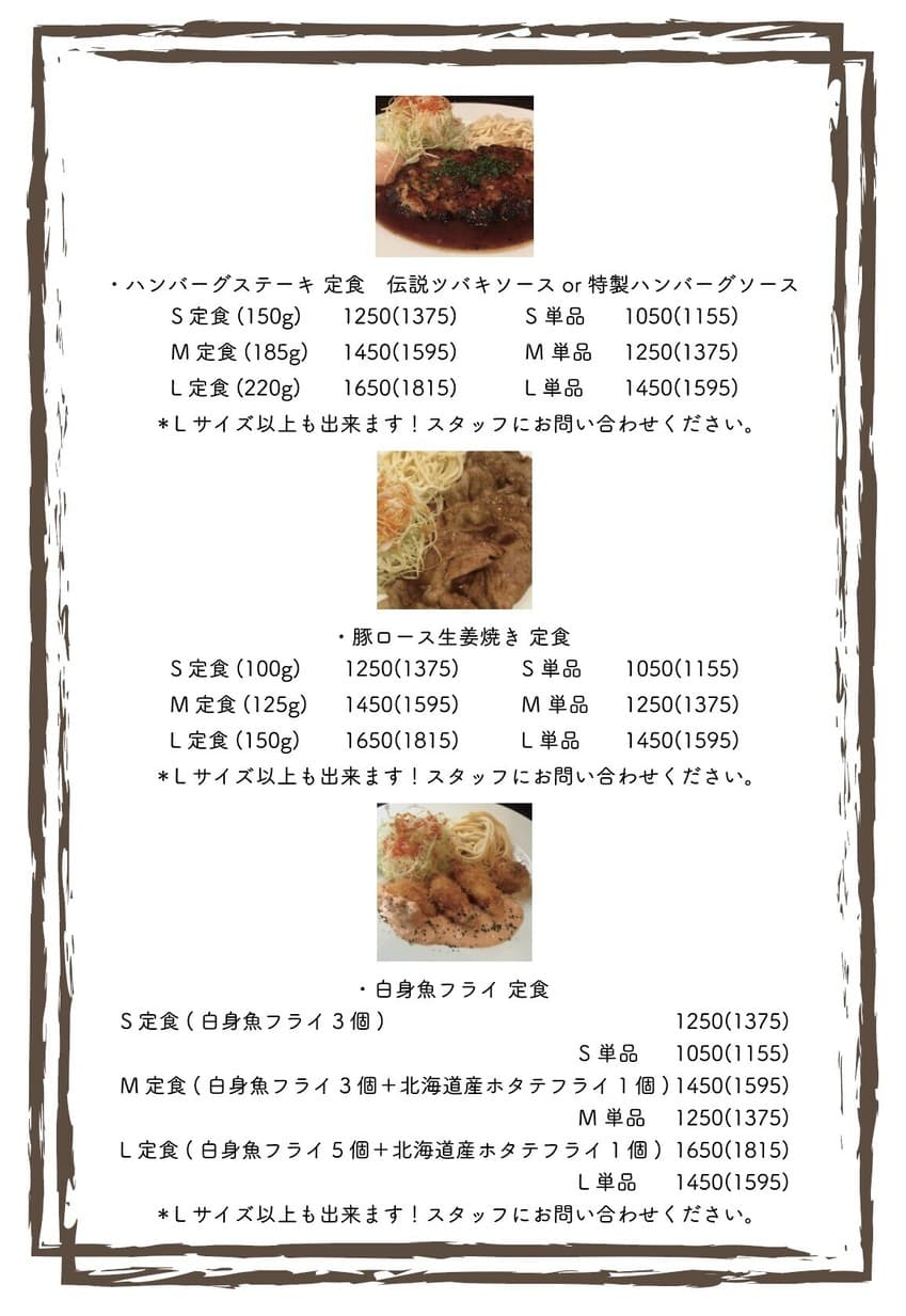 Menu image 2