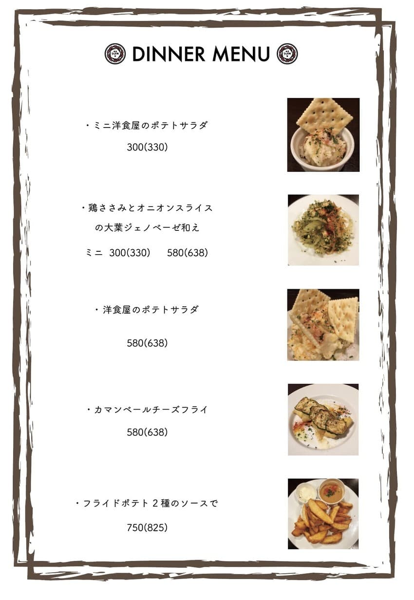 Menu image 3