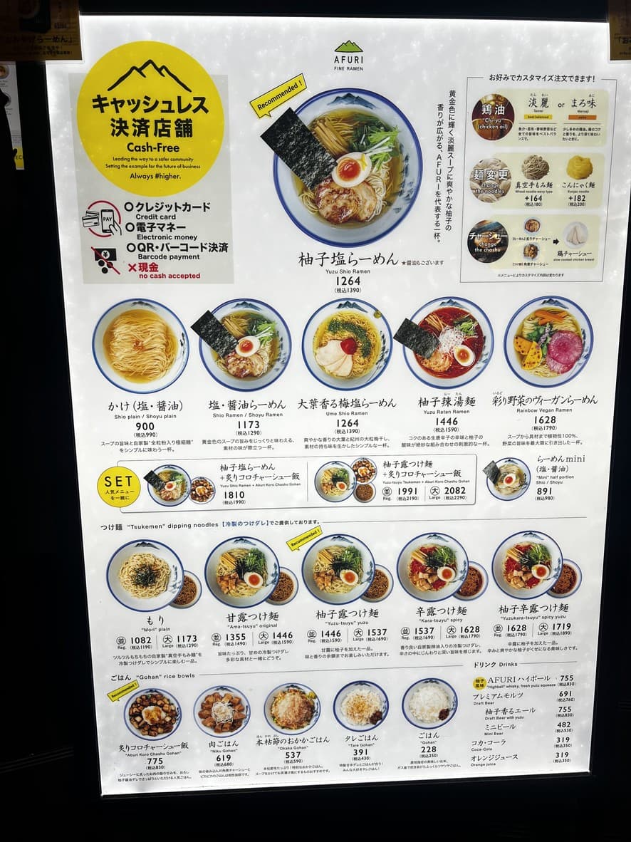 Menu image 1