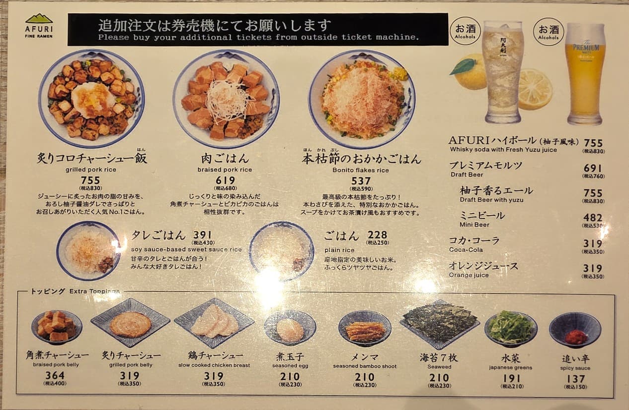 Menu image 2