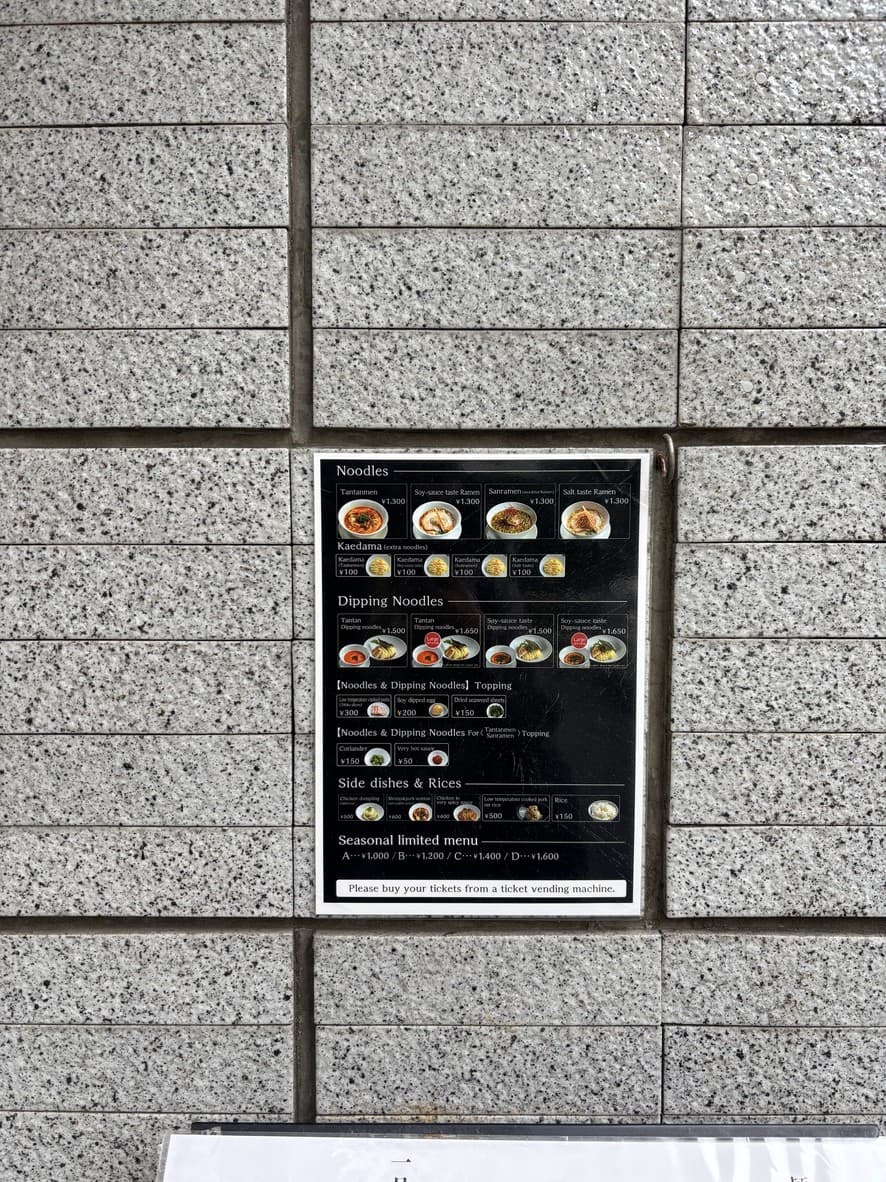 Menu image 1