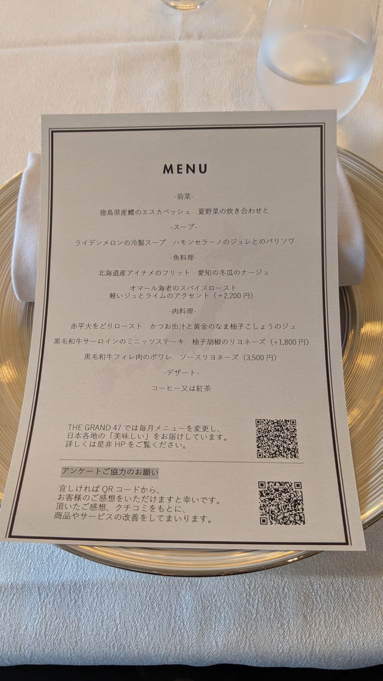 Menu image 1