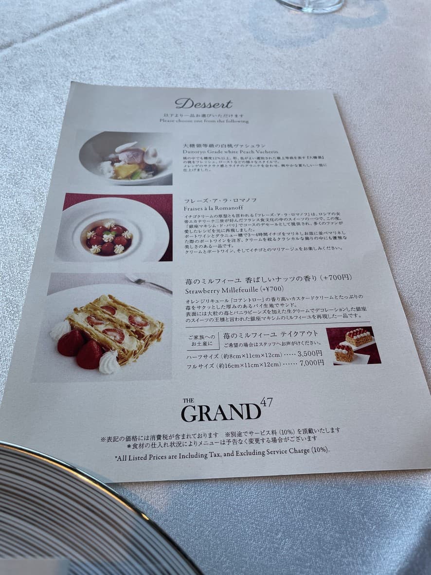 Menu image 2
