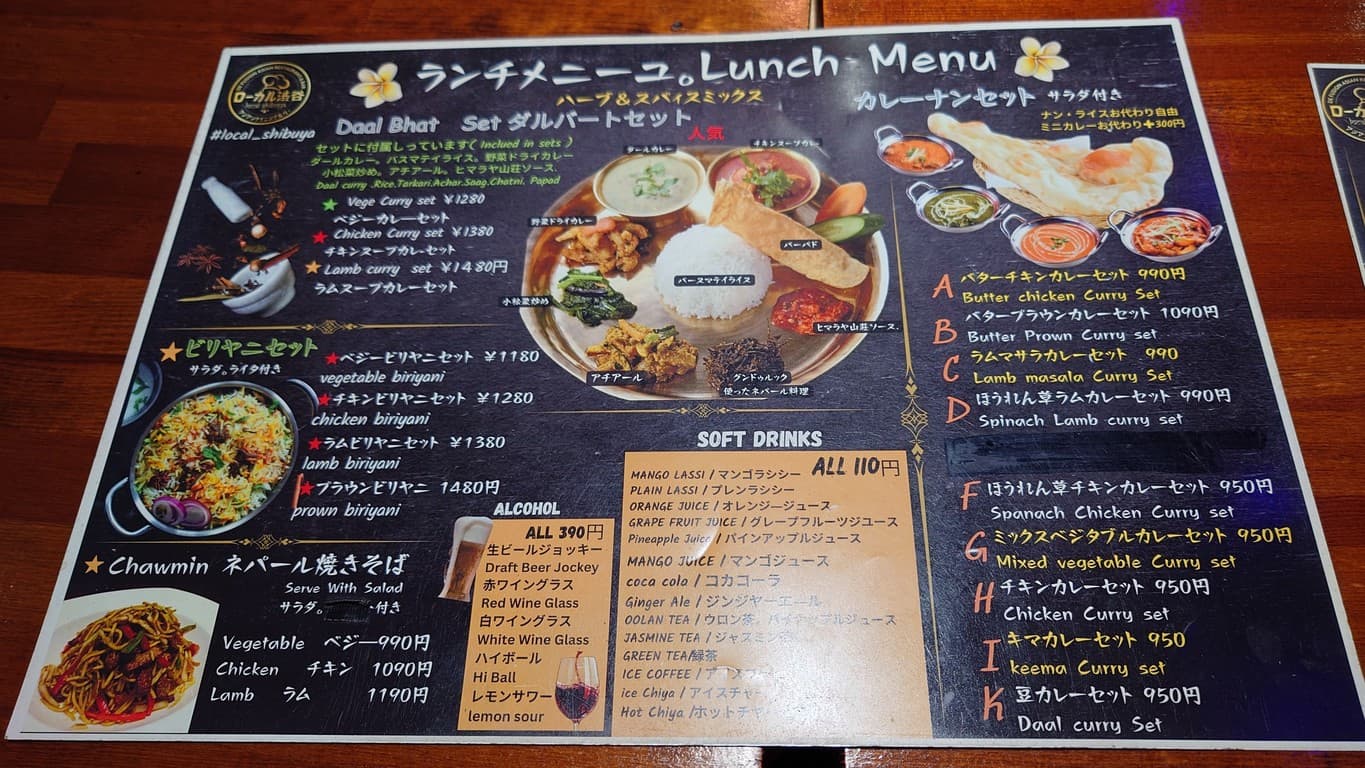 Menu image 2