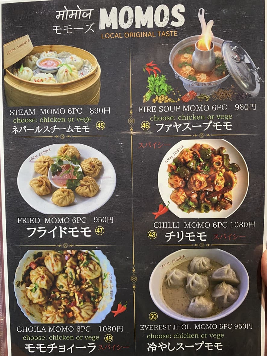 Menu image 3