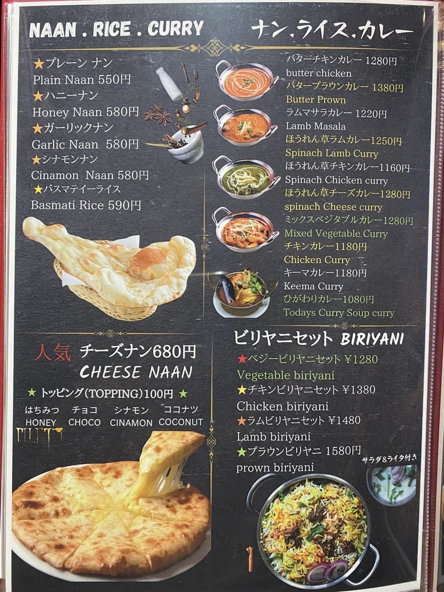 Menu image 5