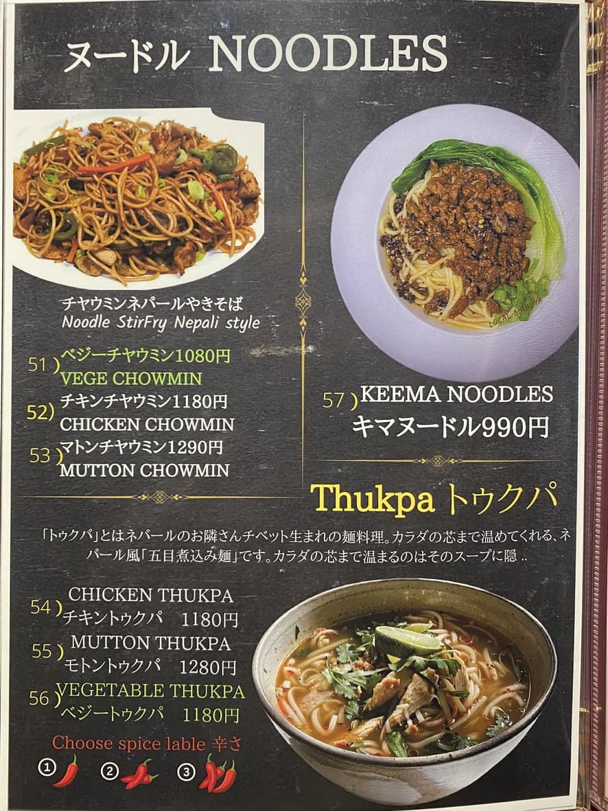 Menu image 6