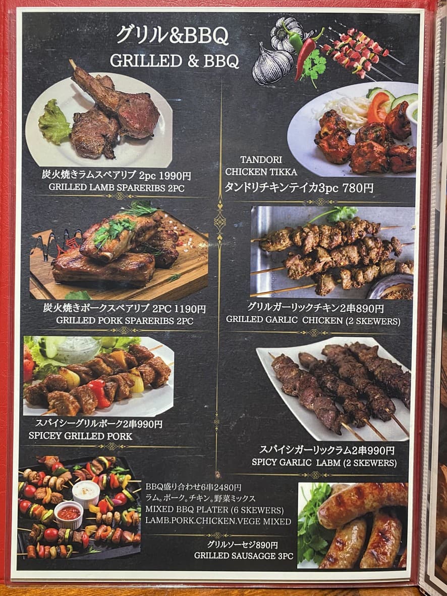 Menu image 7