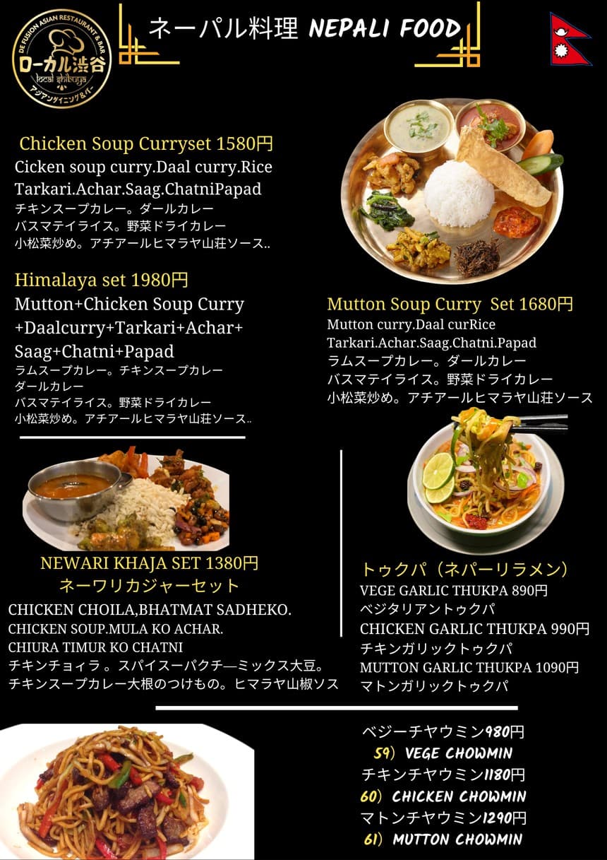 Menu image 8