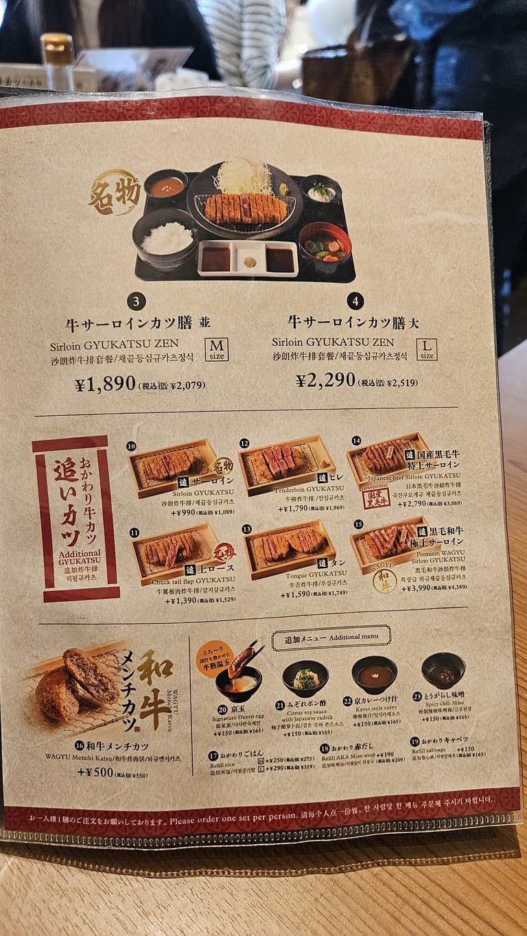 Menu image 3